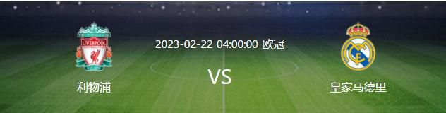 三笘薫因伤缺席了日本队最近两场世预赛，而且也缺席了上一轮英超联赛。